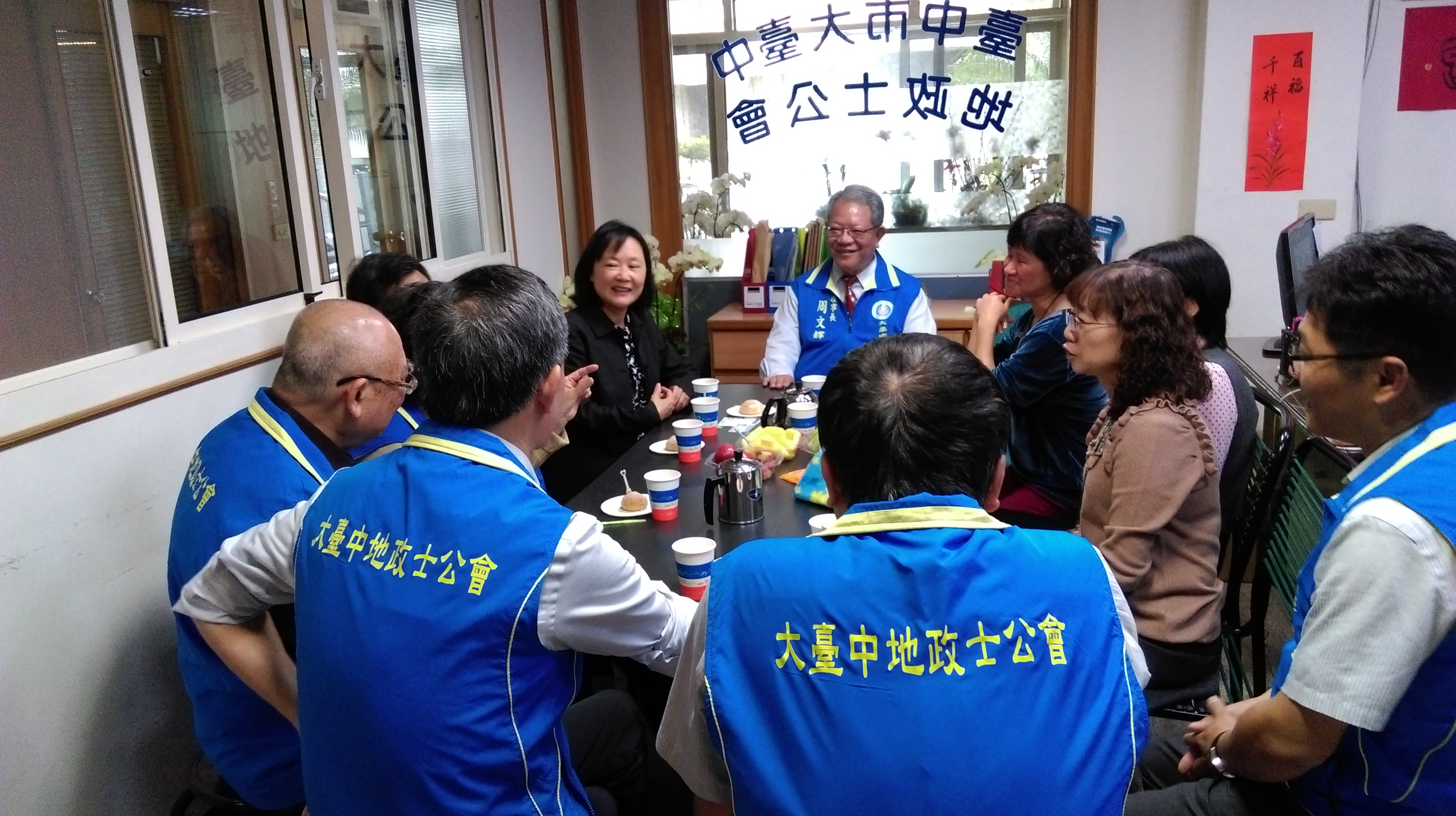 台中市政府地方稅務局局長吳蓮英及豐原分局主任拜訪公會